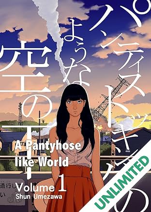 A Pantyhose Like World Vol. 1